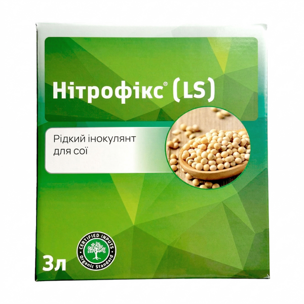 Нітрофікс® LS – рідкий інокулянт для сої
