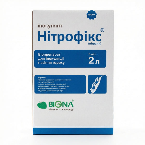 Інокулянт Нітрофікс® (для Гороху) — Рідкий концентрат / 2л