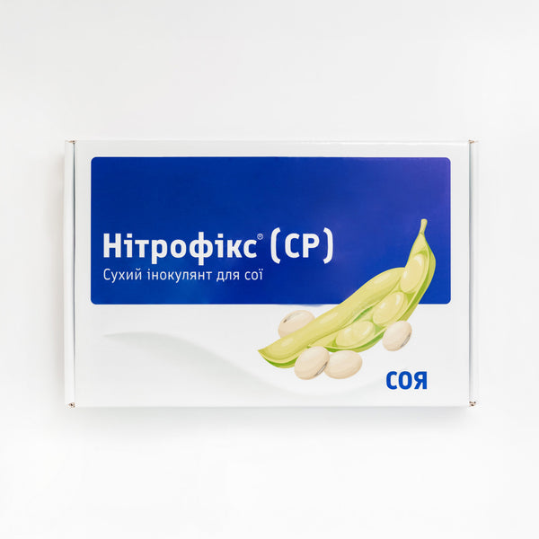 Нітрофікс® CP – сухий інокулянт для сої на стерильному торфі